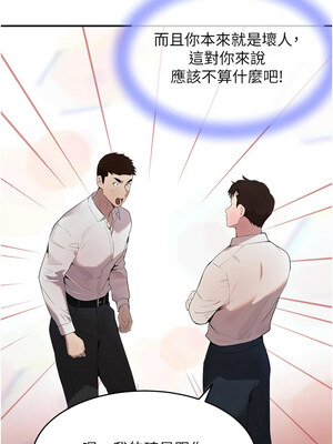 黑道千金 26-27話_27_08_cclc