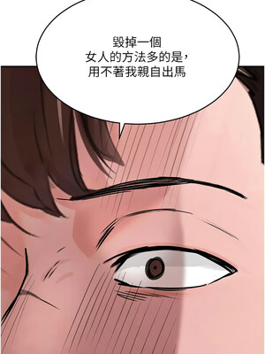 黑道千金 26-27話_27_09_ufcx