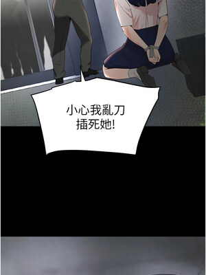 黑道千金 26-27話_27_13_bpcv