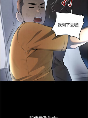 黑道千金 26-27話_27_14_nbrw