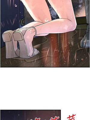 黑道千金 26-27話_27_17_wubp