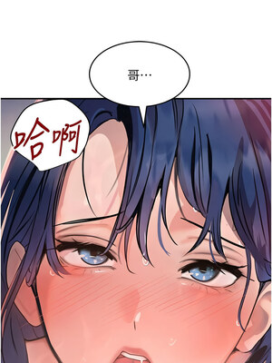 黑道千金 26-27話_27_18_ofei