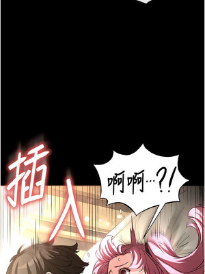 末日鵰堡 22-23話_22_01_ubac