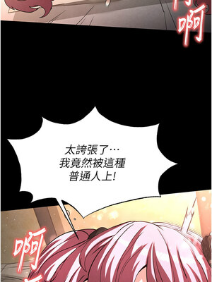 末日鵰堡 22-23話_22_02_mtif