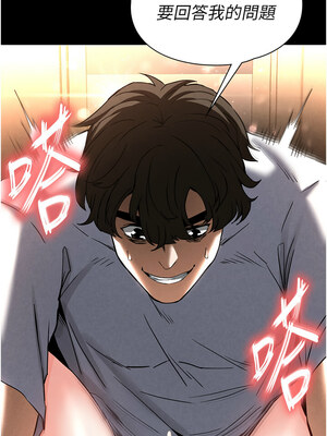 末日鵰堡 22-23話_22_04_juhi