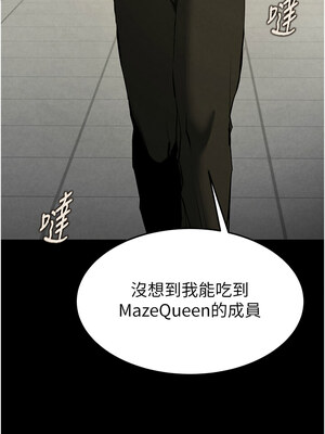 末日鵰堡 22-23話_22_10_sent