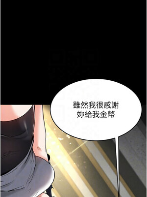 末日鵰堡 22-23話_22_11_cbhk