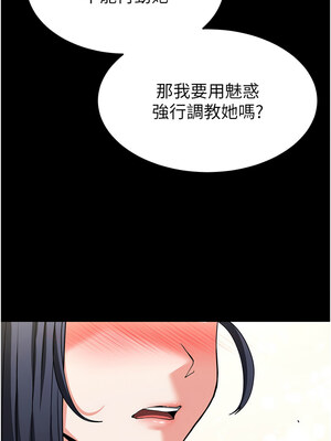 末日鵰堡 22-23話_22_12_pufv