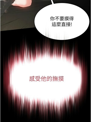 末日鵰堡 22-23話_23_01_qjpp