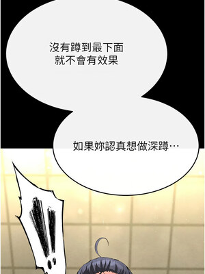 末日鵰堡 22-23話_23_02_myoq