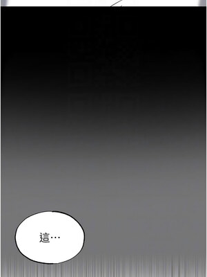 末日鵰堡 22-23話_23_11_dqab