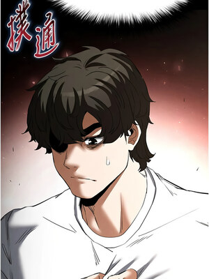 末日鵰堡 22-23話_23_15_yxob