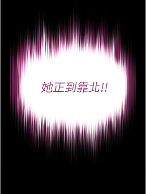 末日鵰堡 22-23話_23_18_avdb