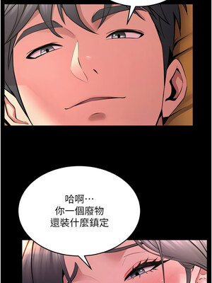 獄火重生 11-12話_11_08_hrom