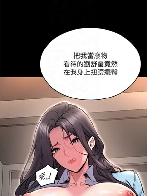 獄火重生 11-12話_11_09_rhkt