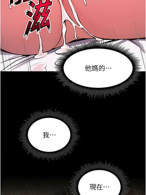 獄火重生 11-12話_12_01_uwcv