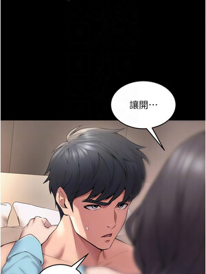 獄火重生 11-12話_12_11_ylqp