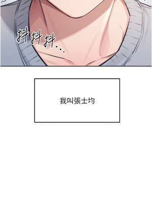 飛機杯女神連線中 1-7話_01_01_vpxr