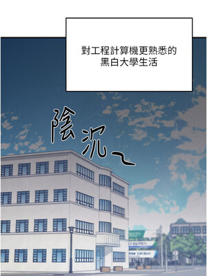 飛機杯女神連線中 1-7話_01_02_kgvb