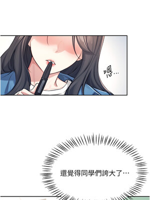 飛機杯女神連線中 1-7話_01_06_ofrd