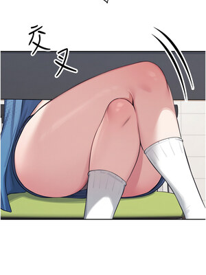 飛機杯女神連線中 1-7話_01_07_jeyp