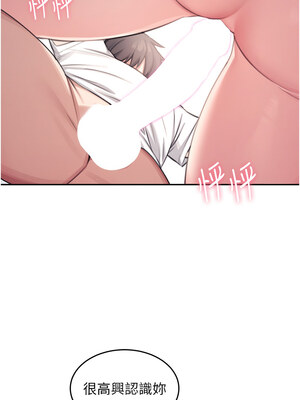 飛機杯女神連線中 1-7話_01_13_rkbj