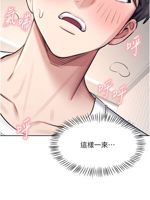 飛機杯女神連線中 1-7話_01_14_xqfl