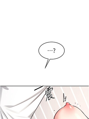 飛機杯女神連線中 1-7話_01_15_ugtt