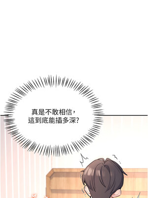 飛機杯女神連線中 1-7話_01_16_hwcp