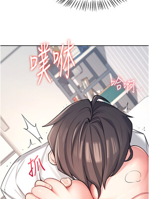 飛機杯女神連線中 1-7話_01_19_nbyt