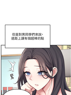 飛機杯女神連線中 1-7話_02_03_cixn