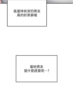 飛機杯女神連線中 1-7話_02_04_oxpy