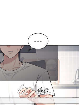 飛機杯女神連線中 1-7話_02_06_okng