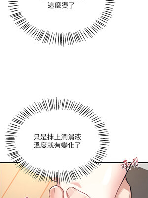 飛機杯女神連線中 1-7話_02_08_cigk