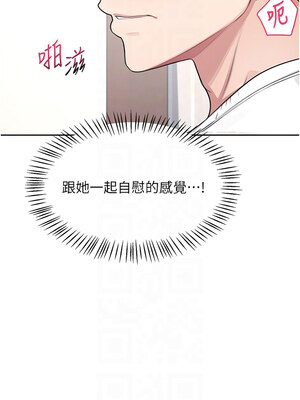 飛機杯女神連線中 1-7話_02_11_mnwh