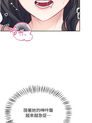 飛機杯女神連線中 1-7話_02_13_sryl