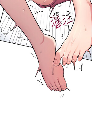 飛機杯女神連線中 1-7話_02_14_tqcc