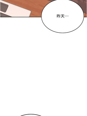 飛機杯女神連線中 1-7話_02_18_fnjh