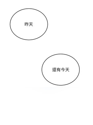 飛機杯女神連線中 1-7話_03_01_aesh