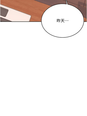 飛機杯女神連線中 1-7話_03_02_umbi