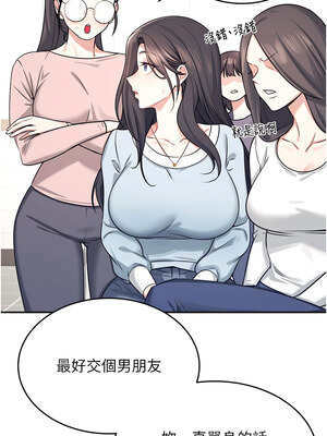 飛機杯女神連線中 1-7話_03_04_ecwt