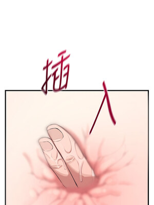 飛機杯女神連線中 1-7話_03_07_srga