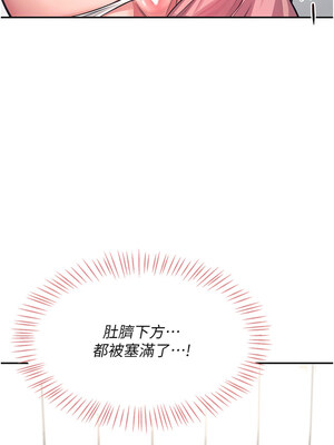 飛機杯女神連線中 1-7話_03_12_evfv