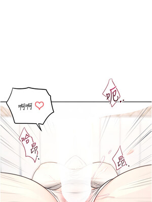 飛機杯女神連線中 1-7話_03_13_gjmq