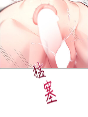 飛機杯女神連線中 1-7話_03_14_xrph