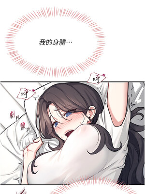 飛機杯女神連線中 1-7話_03_15_gtuj