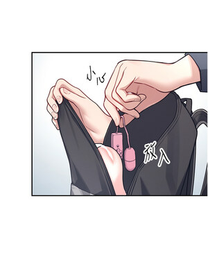 飛機杯女神連線中 1-7話_03_20_tdol