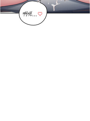 飛機杯女神連線中 1-7話_04_01_yrfk