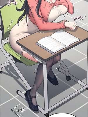 飛機杯女神連線中 1-7話_04_06_autg