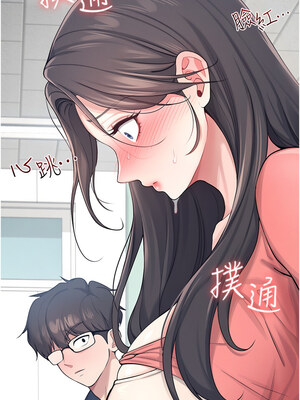 飛機杯女神連線中 1-7話_04_08_ejri